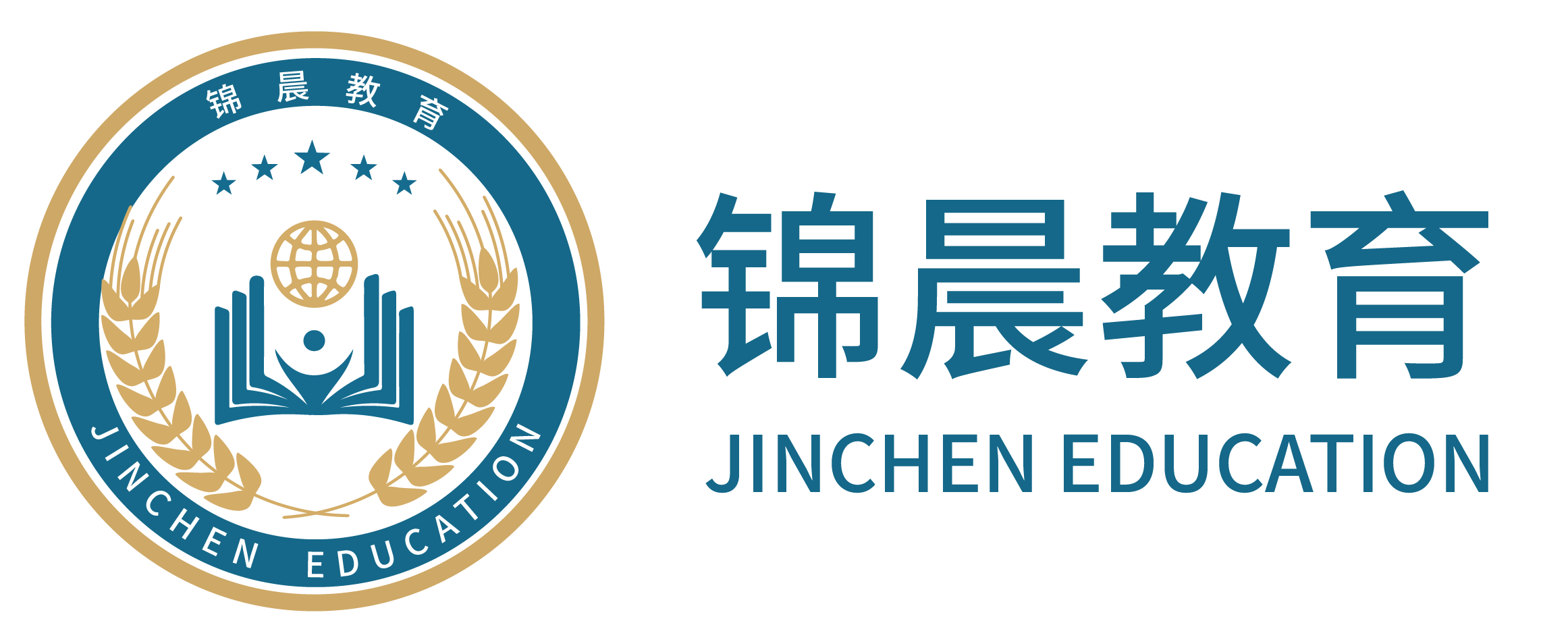 锦晨教育：常州工学院2026年五年一贯制“专转本”（师范类）招生简章